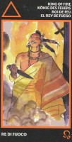 Король Огня